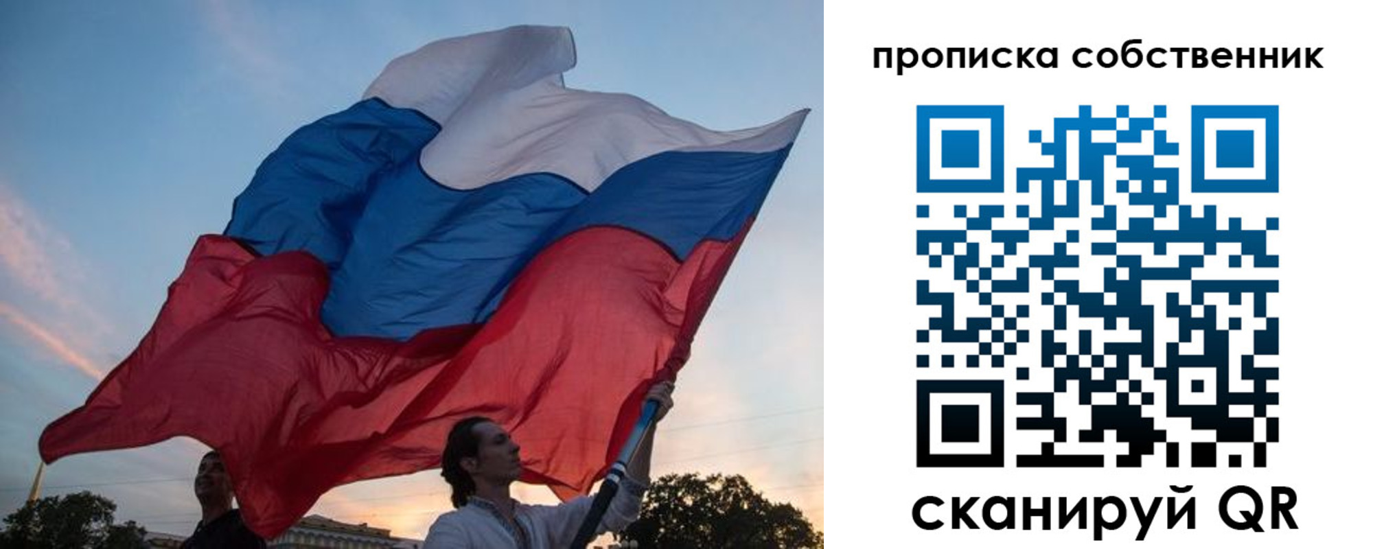 временная регистрация поиск в Тюменской области