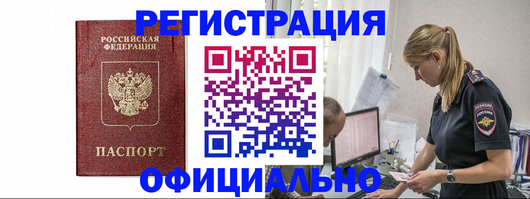 регистрация для школы в Тюменской области