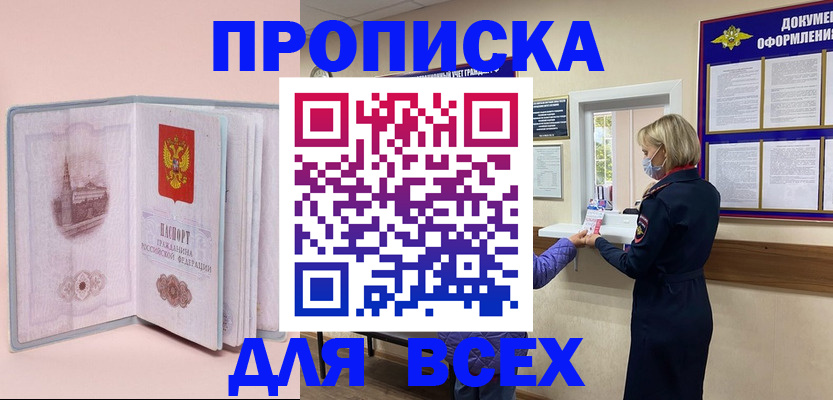 регистрация для школы в Тюменской области