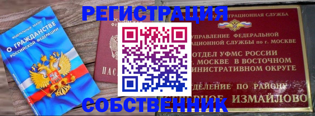 временная регистрация гарантия в Тюменской области