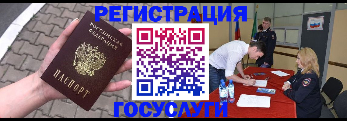 прописка от собственника в Тюменской области